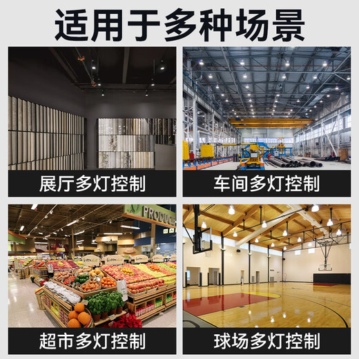 Yaosheng Intelligent (YAOSHENG) 220v single-channel 3000W high-power wireless remote control switch one-to-one multi-channel lighting power controller exhibition hall lighting control intelligent remote rocker switch 1 to 1 channel