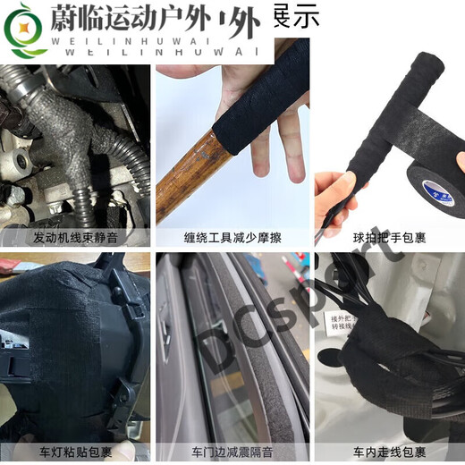 After drilling, mountain bike handlebar cover with motorcycle handlebar wrapping belt handle sweat-absorbent belt curved handlebar anti-slip wrapping hand glue 19 19mm wide * 15 meters long 1 roll