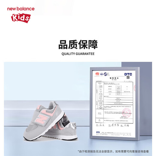 NEW BALANCE children's shoes for men and women 0~4 years old, autumn non-slip sports and casual shoes 574PK 25 size