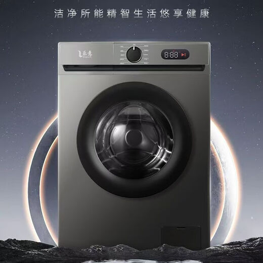 Lele 15% national subsidy drum washing machine, first-class energy-efficiency inverter, fully automatic ultra-thin energy-saving, water-saving household large-capacity high-end washing and drying all-in-one machine 10KG moonlight white door-to-door installation + variable frequency motor + washing and drying integrated drum