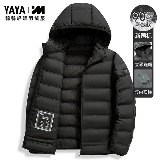Yaya 2025 Autumn and Winter New Men's Short Couple Down Jacket Hooded Outdoor Lightweight Warm Jacket for Men and Women