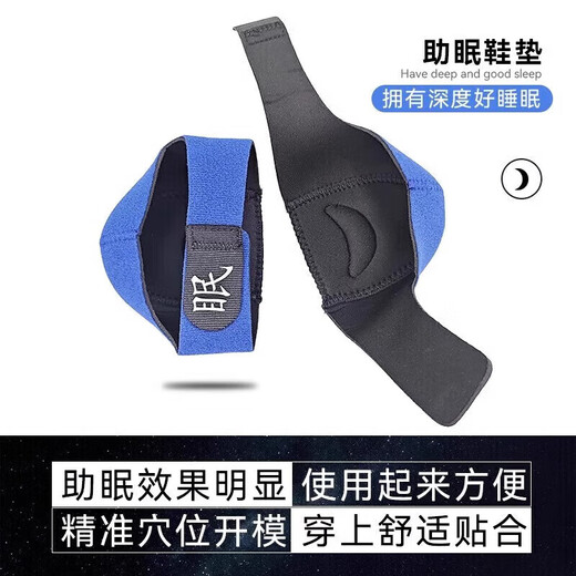 DYAI German quality 2025 new smart sleep device foot massage insomnia acupuncture point insole easy to wake up sleep insomnia sleep aid heel pad good brand 丨 low price on the whole network two pairs upgraded model cures frequent insomnia