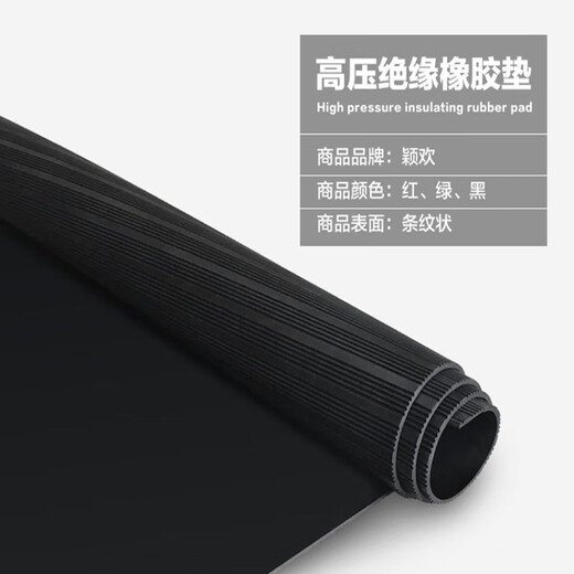 颖欢【京仓京配】工业防滑绝缘橡胶板耐磨耐油五杠柳叶圆口胶垫仓库车间工业胶皮地平铺设1米*1米*3毫米