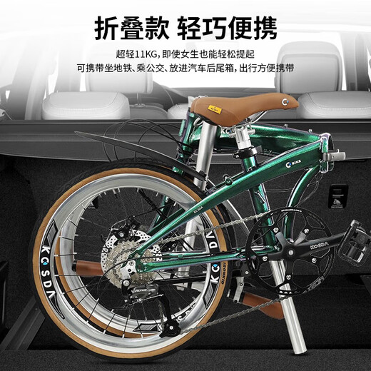 KOSDA Keshengda Folding Bicycle 20-inch KS300 Folding Bicycle Dolphin Folding Bicycle Parent-Child Folding Bicycle Pearl White | Dolphin Frame Aluminum Alloy Frame + Mechanical Disc Brake 451 Wheel Set | Suitable for 140-185cm Blueprint 8 Speed