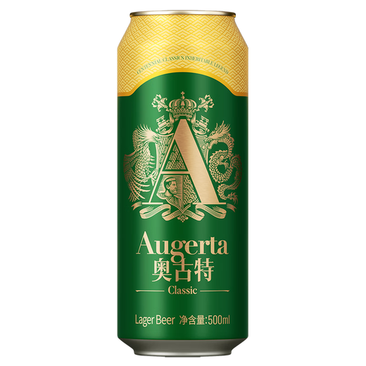 Augerta high-end brewing Augerta classic beer original wort concentration 12 P large can full box 500mL 18 cans