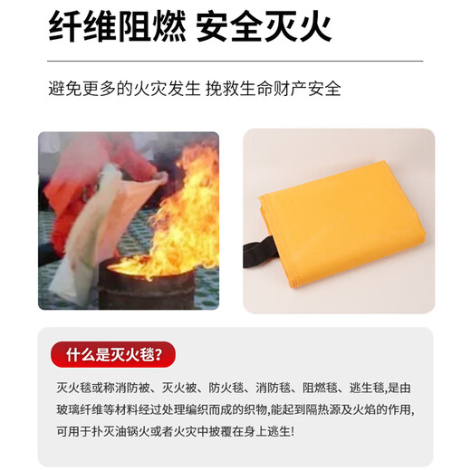 Anjuhu Fiberglass Fire Blanket Fire Blanket Kitchen Fireproof Fire Escape is Not Easy to Prick Fire Blanket