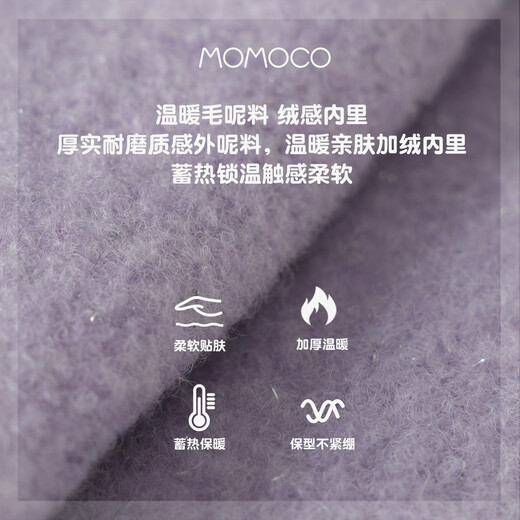 Mami Maca (MOMOCO) children's coat winter girls' coat velvet sweet fashion love woolen coat purple 130