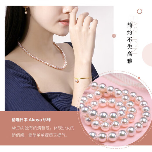 Queen of Pearls Elegant 14K Gold Akoya Saltwater Pearl Necklace Perfect Round Highlight Necklace Full Bead Chain Birthday Gift