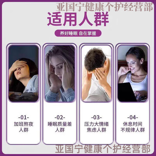 Oxazepam half a tablet, Youfei, is effective in staying away from anxiety, insomnia, dreaminess and waking up, improving anxiety and waking up, body care, 1 bottle, basic pack, 60 tablets