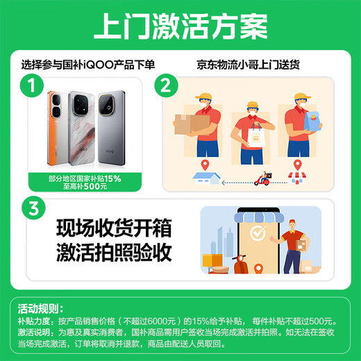 Vivo iQOO 15 16GB+512GB Lingyun fifth generation Snapdragon 8 Extreme Edition self-developed e-sports chip Q3 national subsidy iqoo15 gaming e-sports mobile phone