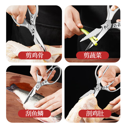Longquan-Küchenmesser, authentische Edelstahl-Küchenschere, multifunktionale, leistungsstarke Hühnerknochenschere, Haushaltsschere, lebensmittelechte Schere zum Schneiden von Hühnerfüßen, Fleisch und Knochen, authentische Longquan-Drachenklinge, multifunktionale Schere (Silber)