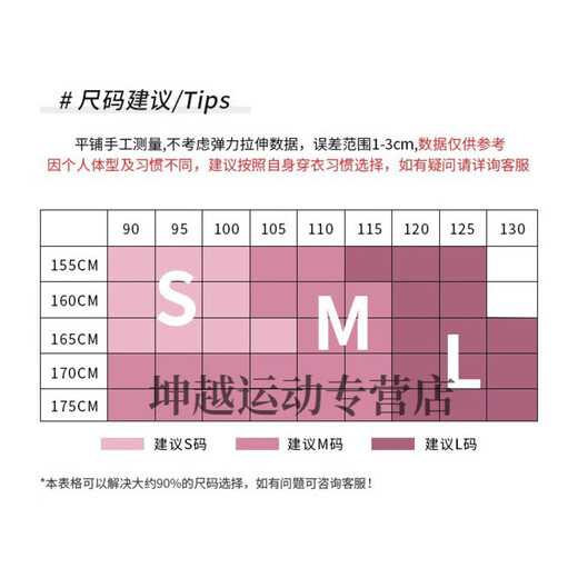 Zailu velvet warm yoga jacket for women in autumn and winter half-zip stand-up collar sports top Pilates fitness long sleeves Eggnog white velvet lining slim fit S S Recommendation 80-95Jin Jin is equal to 0.5 kg