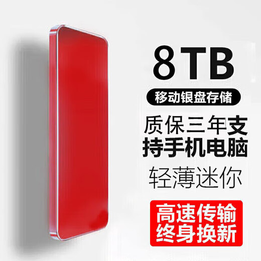 Zhuoma Universal 16T mobile solid-state drive 8T high-speed read and write large-capacity hard drive external 4T solid-state storage 2t 1TB Moyu 2TB black 4 heavy gift + high-speed transmission 15th generation
