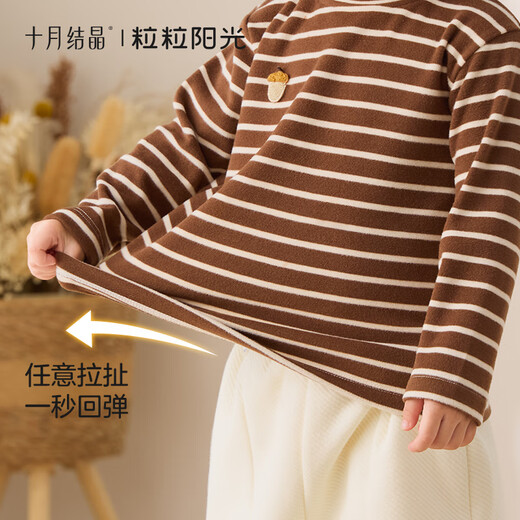 October Crystal Children's Long Sleeve T-shirt Boys and Girls Bottoming Shirt Autumn and Winter Constant Temperature Warm Round Neck Underwear Category A