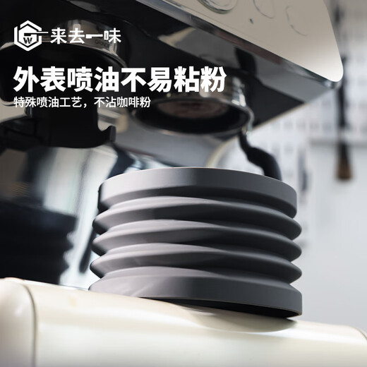 
Come and go blind come and go blind Yum V1 Baicui Maxim Catfish Coffee Grinding Bean Blowing Bean Silky Silicone Clean Air Blow Yum 01c/702/G01, etc.