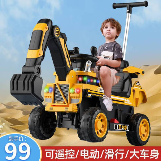 Happy Junior Excavator Children's Sitting Toy Car Boy's Remote Control Electric Diggable Excavator Oversized Large Engineering Vehicle Yellow Simple Model + Power-Assisted Sliding (Non-Electric