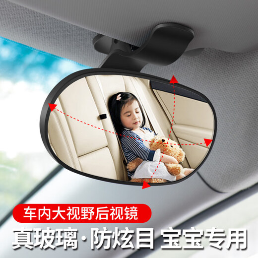 Drilling suction cup type in-car baby observation car rear rear view mirror wide-angle tricycle reversing mirror BABY auxiliary mirror style 2 suction cup + clip dual use single package