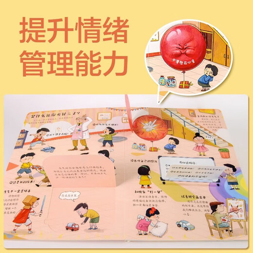 [Xinhua Version authentique Version rapide] Xiaoxiao Business School's Financial Information Eq Training Picture Book Book Story Set complet de 2 livres et organisations interactives interactives SN9708 Xiaoxiao Business School-émotionnel