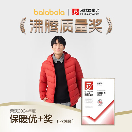 巴拉巴拉童装儿童排骨羽绒服男童女童亲子装轻薄内胆2025年新款冬装外套 墨砚黑-连帽-灰鸭绒 清洁度1000+ 180 充绒量84g-成人可穿
