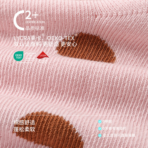 Bambi children's socks girls' socks autumn and winter children's cotton socks spring and autumn boneless mid-calf socks BB2582 16-18 size