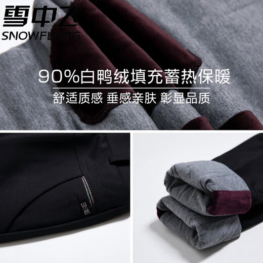 Flying in the Snow Mom Down Pants Women's Winter Outerwear Thickened Straight Pants Casual Pants Slimming Middle-aged and Elderly White Duck Down Plus Velvet Cotton Pants - 40 Degree Coldproof Pants Black L Small Down Pants