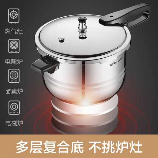 SUPOR pressure cooker pressure cooker 304 stainless steel thickened explosion-proof safety household large capacity gas induction cooker universal suitable for 3-8 people - 26cm 9L
