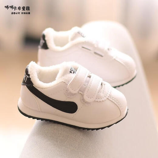 Remtin shoes winter boys' shoes-year-old female infant toddler shoes plus velvet cotton shoes 2003 cotton red 19 inner length 13.5 cm