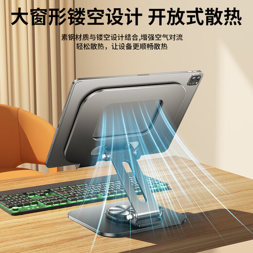 硕图平板支架ipad桌面手机支架懒人360可旋转金属折叠支撑游戏直播多功能架吃鸡绘画追剧金属手机通用