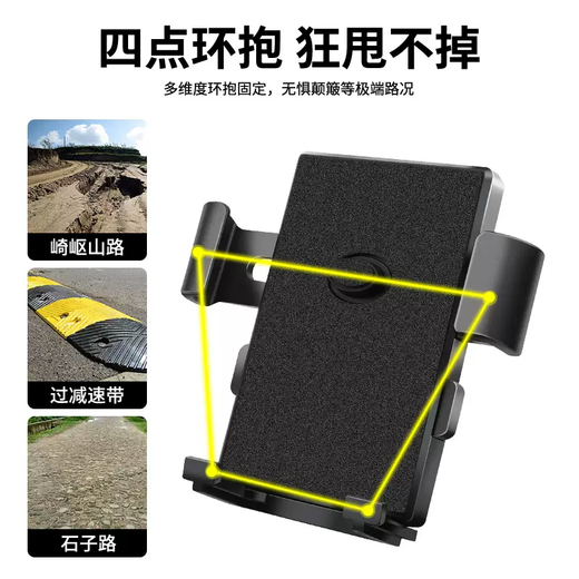 Yusenyi Electric Vehicle Mobile Phone Holder Motorcycle Navigation Takeaway Rider Car Battery Car Bicycle Fixed Rearview Mirror SpongeBob SquarePants