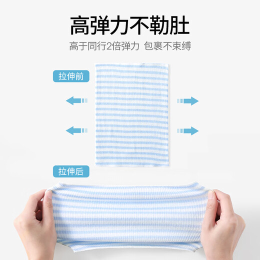 Betis Baby Belly Protector Autumn and Winter Newborn Baby Bellyband Pure Cotton Protective Umbilical Cord Belly Protector Anti-Cold Artifact for All Seasons