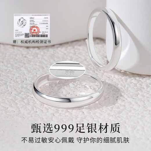 Farcoko platinum couple rings, simple silver pt950 light luxury proposal and confession anniversary, birthday gift for girlfriend, light luxury style, simple couple rings, one pair