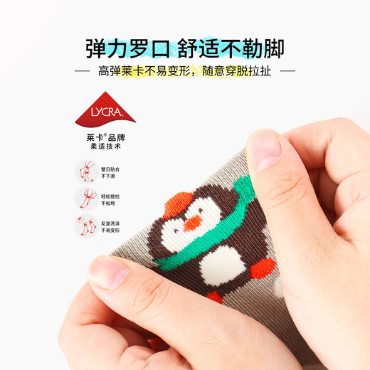 Bambi Children's Socks Boys' Socks Autumn and Winter Children's Cotton Socks Spring and Autumn Boneless Mid-Tube Socks BB2586 16-18 Sizes