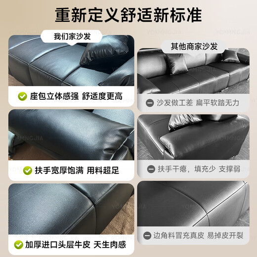 YouMingJia Sofa Living Room Italian Minimalist Style Leather Sofa Small Apartment Modern Simple Straight Row Sofa Living Room 2026 New 3.2m Five-seater Pine Wood Visible Frame Deluxe Edition Thickened 2.8mm First-layer Cowhide + Latex Cushions