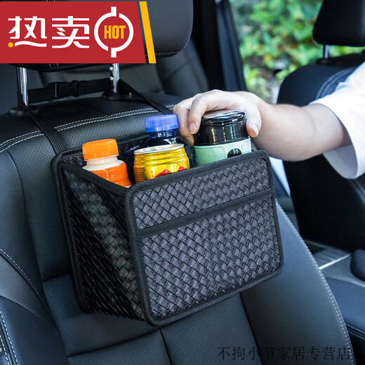 Juhui Car Interior Supplies Car Seat Back Storage Box Storage Hanging Bag Seat Back Storage Bag Multifunctional Large Organizing Box Upgraded Large Size - Woven Leather Large Capacity