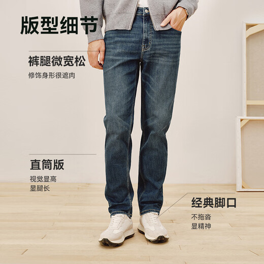 Джинсы Jingdong, мужские джинсы с высокой эластичностью и бархатом, утолщенные мужские 25, осенне-зимние новые повседневные длинные брюки среднего синего цвета 32