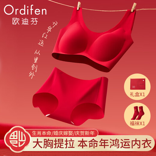 Oudifen women's underwear female red animal year set bra pure cotton underwear socks wedding celebration good luck gift box XL