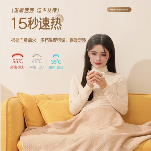 Xiaomi Baby Electric Heating Shawl Electric Heating Shawl USB Charging Cover Blanket Warm Office Outdoor Washable Electric Blanket Maple Leaf Red 150*80 No Power Bank