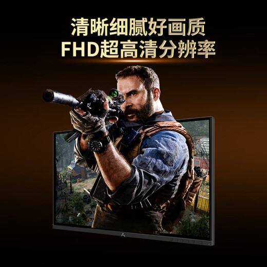 Lecoo联想来酷23.8英寸超频260Hz FastIPS硬件低蓝光 HDR400亮度 1ms暗区突围游戏电竞显示器 N2456S