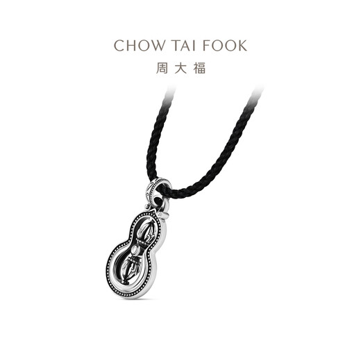 Chow Tai Fook G&W series hoist PT950 platinum pendant with rope PT164086 PT164086