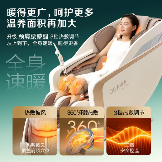 Aojiahua massage chair top ten brands home space capsule 4D movement full body automatic massage zero gravity whole body shoulder, neck, back, birthday gift for the elderly X9pro+Yanbo Yunhui