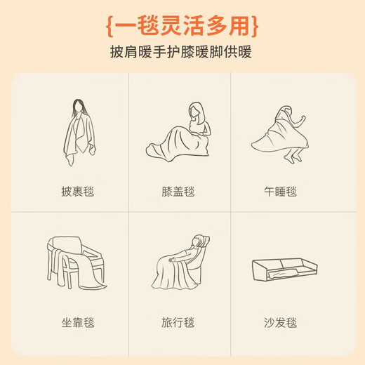 Merf Yunshang electric blanket electric heating shawl heating shawl heating shawl warm blanket USB washable leg cover shawl outdoor home office carbon nano upgraded version Shanzhi Green + small mobile power supply