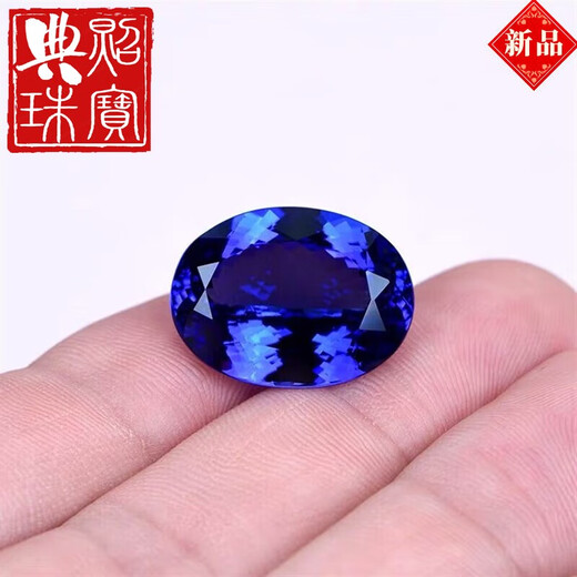 Model Tanzanite Sapphire Loose Stone Multi-position Cut Bird's Nest Oval Tide Tanzanite Sapphire Uninlaid Ring Face Bird's Nest Oval 13X18mm