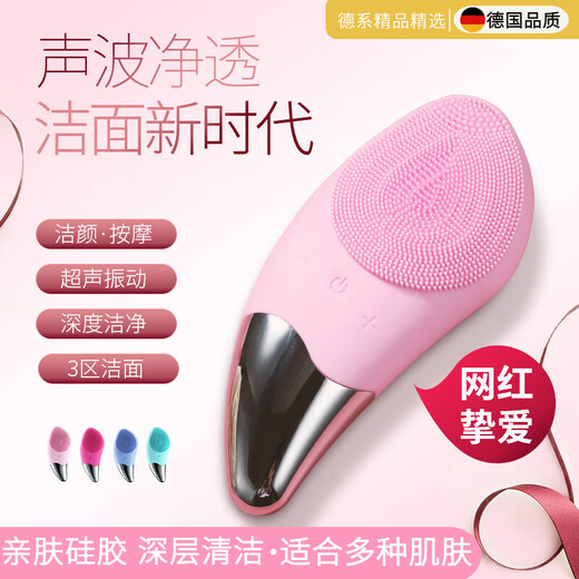 Xiaomi Jian German Seiko 25 facial cleansers face cleansers silicone waterproof electric face wash beauty men and women pore deep cleansing blackheads sonic face wash BR1020 rechargeable red