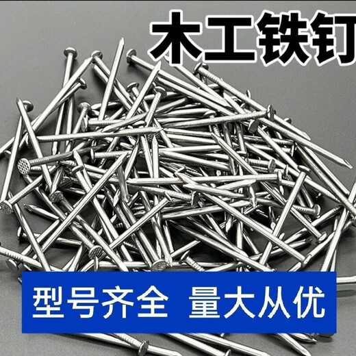 Vinoa iron nails, garden nails, foreign nails, construction nails, wood nails, household small iron nails, carpentry nails, 1 inch, 2 inches, 3 inches, wooden nails, flying disc, national standard - 4 inches, 10 cm/about 17 pcs, 200g