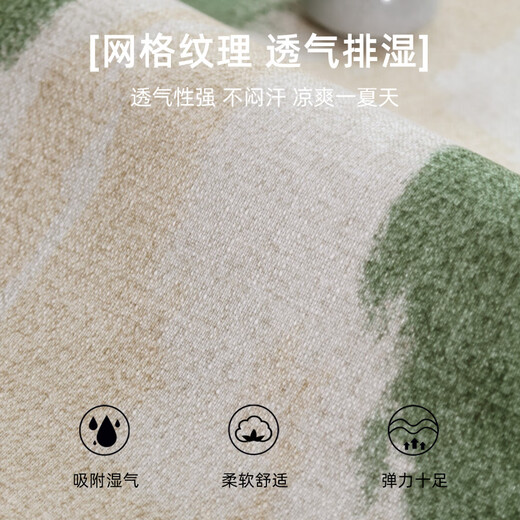 Xulin Japanische Marke Teppich Wohnzimmer neuer Stil Grüne Tee Tisch Matte ohne Waschen und löschbarer Leinenmatten Schlafzimmer Nachthaar