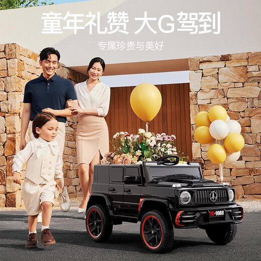Mother and baby baby G children's electric car can sit double baby toy car four-wheel toy remote control car baby Zhouli red dual-drive remote control + swing + Bluetooth music