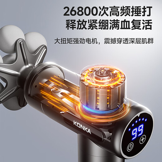 KONKA Fascia Gun Massager Neck Mask Gun Whole Body Neck and Shoulder Muscle Relaxation Massage Stick Practical Birthday Gift for Mom and Dad Chinese Valentine's Day Gift for Boyfriend and Girlfriend 7 Heads MAX Model 99 Gears + 9 Massage Heads + Large Area Massage