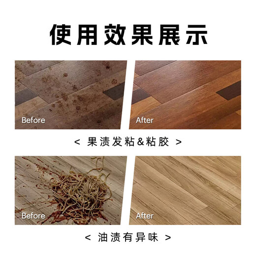 Chui Mi Floor Washing Machine Sweeping Robot Floor Special Cleaning Agent Cleaning Liquid Factory Direct Sales Efficient Decontamination Safe and Harmless Antibacterial Fragrance Adaptation Chui Mi Full Series Chui Mi 1L Cleaning Liquid * 5 Bottles