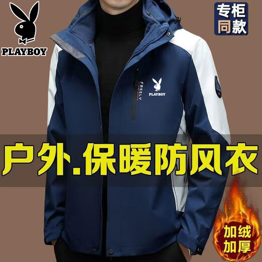 Playboy (PLAYBOY) Jacket Men's Three-in-One Liner Removable Autumn and Winter Velvet Thickened Outdoor Hooded Jacket Group Purchase 2299 Army Green Playboy 2XL Recommended 140-160 Jin Jin equals 0.5 kg