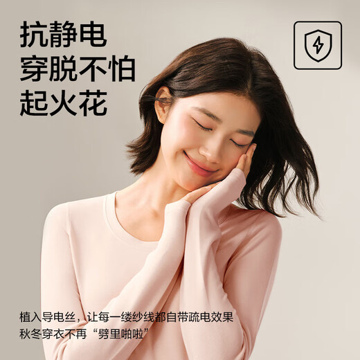 NetEase carefully selects hot coffee 505PRO plus velvet thickened thermal underwear 46% DeRong coffee carbon 7A antibacterial 230g autumn clothes and long pants for men - fir gray L